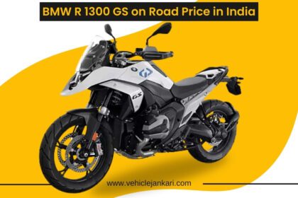 BMW R 1300 GS on Road Price in India