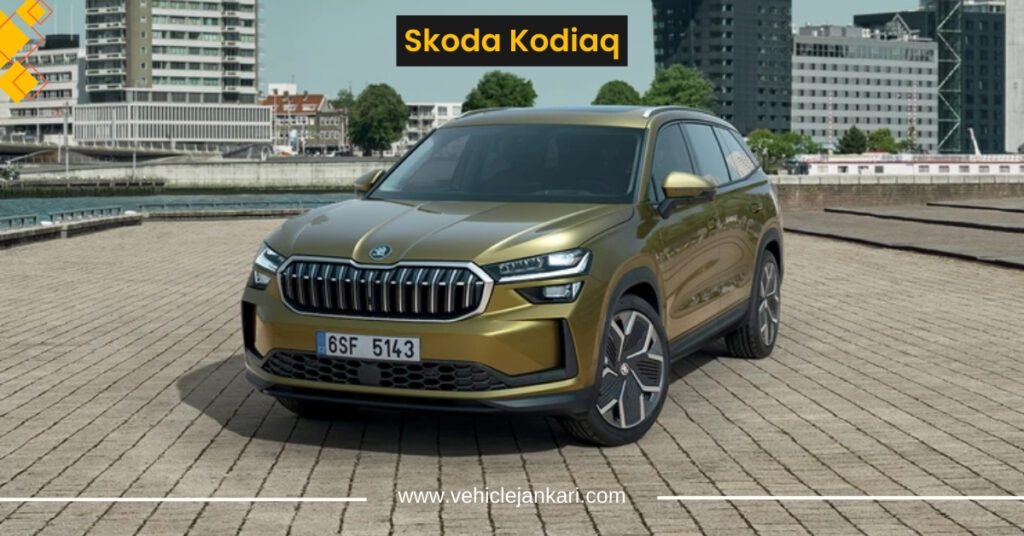 Skoda Kodiaq 