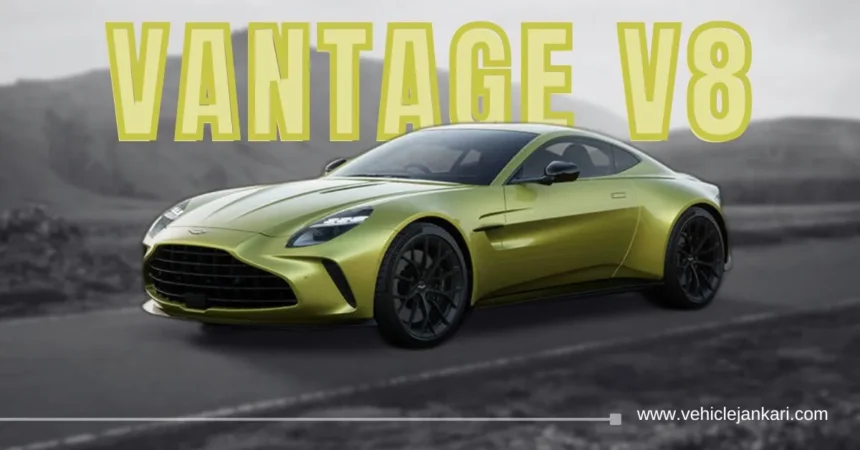 Aston Martin Vantage V8 (एस्टन मार्टिन वैंटेज वी8)