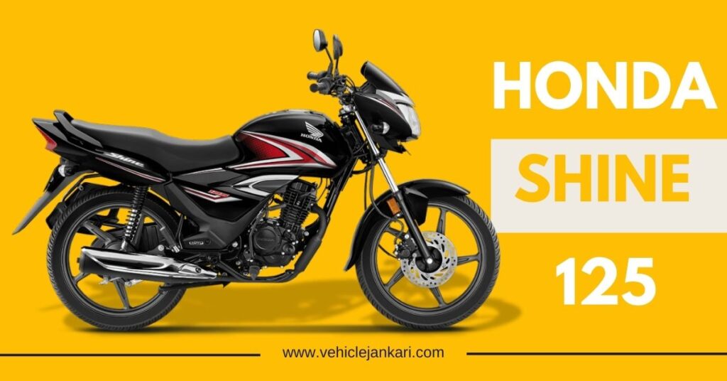 Honda Shine 125