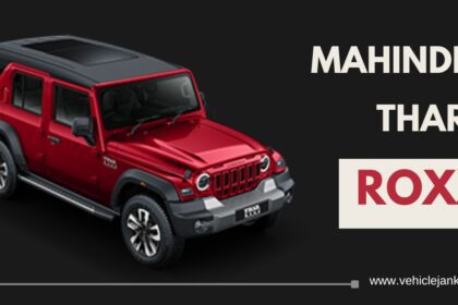 Mahindra Thar Roxx: महिंद्रा थार रॉक्स