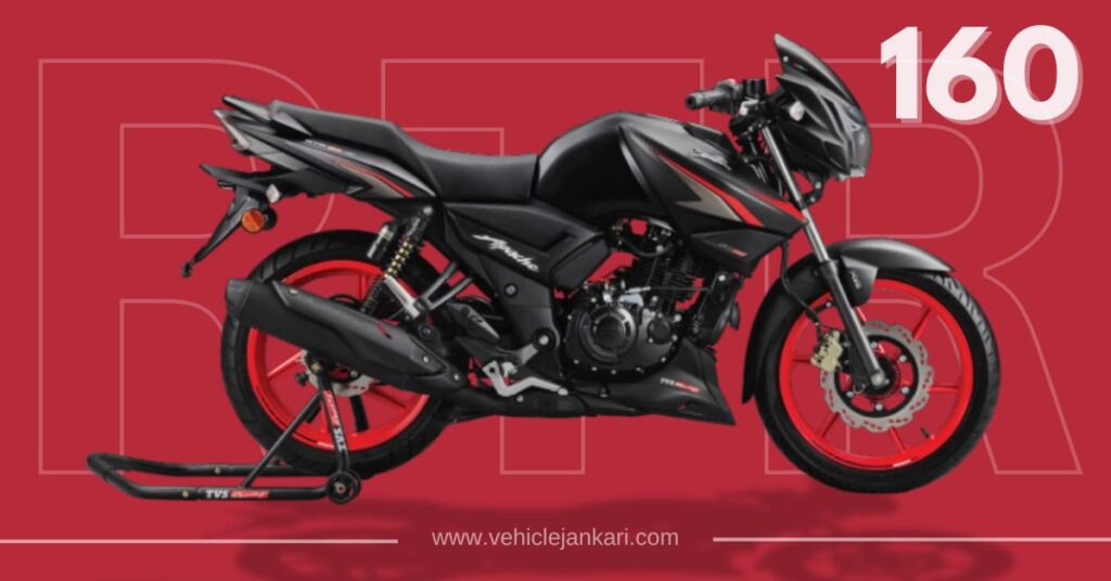 TVS Apache RTR 160 V2