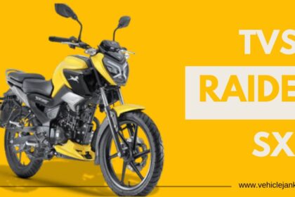 TVS Raider SmartXonnect (टीवीएस राइडर स्मार्ट कनेक्ट)