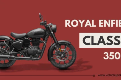 Royal Enfield Classic 350 (रॉयल एनफील्ड क्लासिक 350)