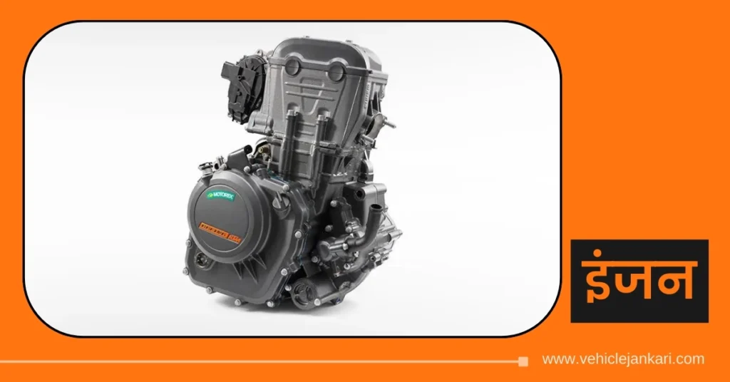 KTM Duke 200 Engine